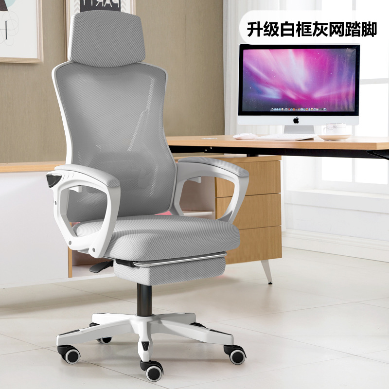 Adjustable  Conference Comfortable  Mesh Leather Ergonomic Office Chairs